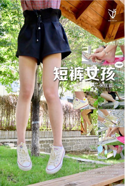 YJ街拍-016-短裤女孩 190P