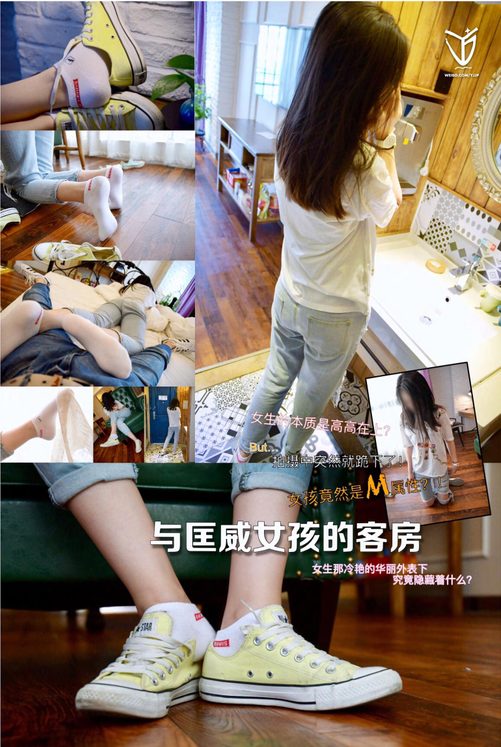 YJ街拍-020与匡威女孩的客房 150P