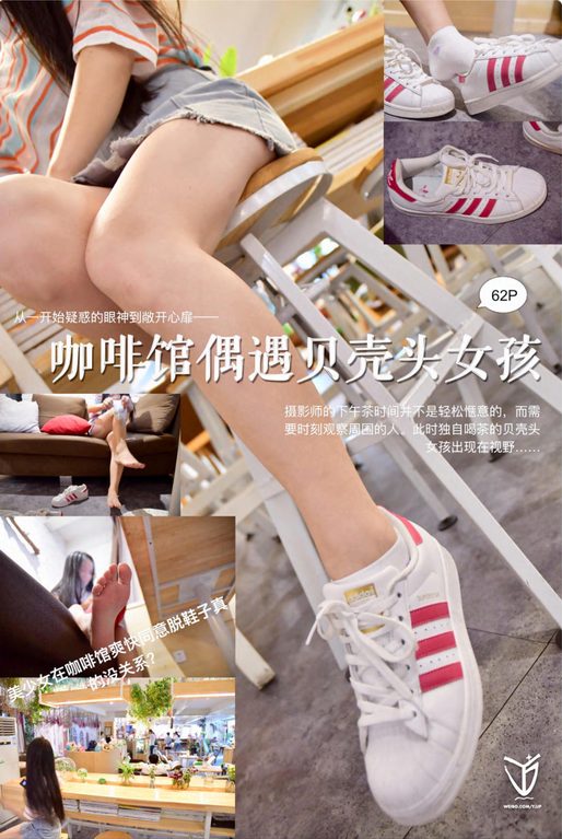 YJ街拍-021贝壳头女孩咖啡馆拖鞋光脚 62P
