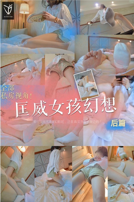 YJ街拍-026清纯女孩美腿美足短袜 116P