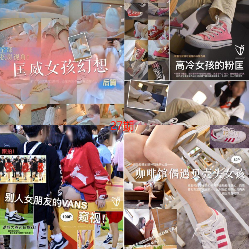 YJ街拍-与帆布女孩合集27期