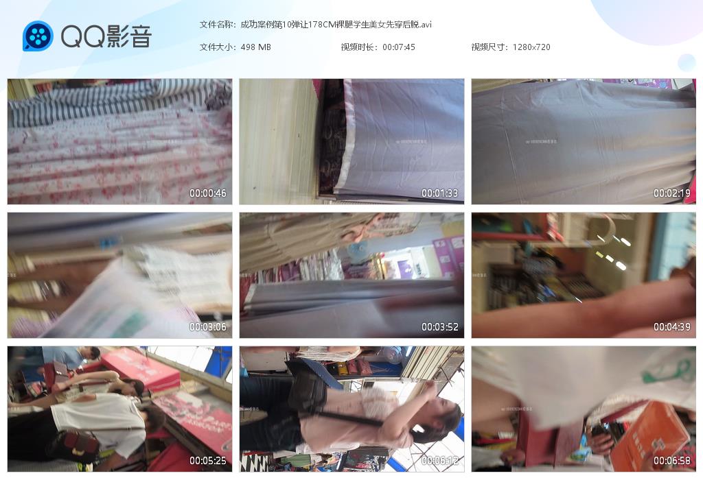 成功案例第10弹让178CM裸腿学生美女[20230311-221917].jpg