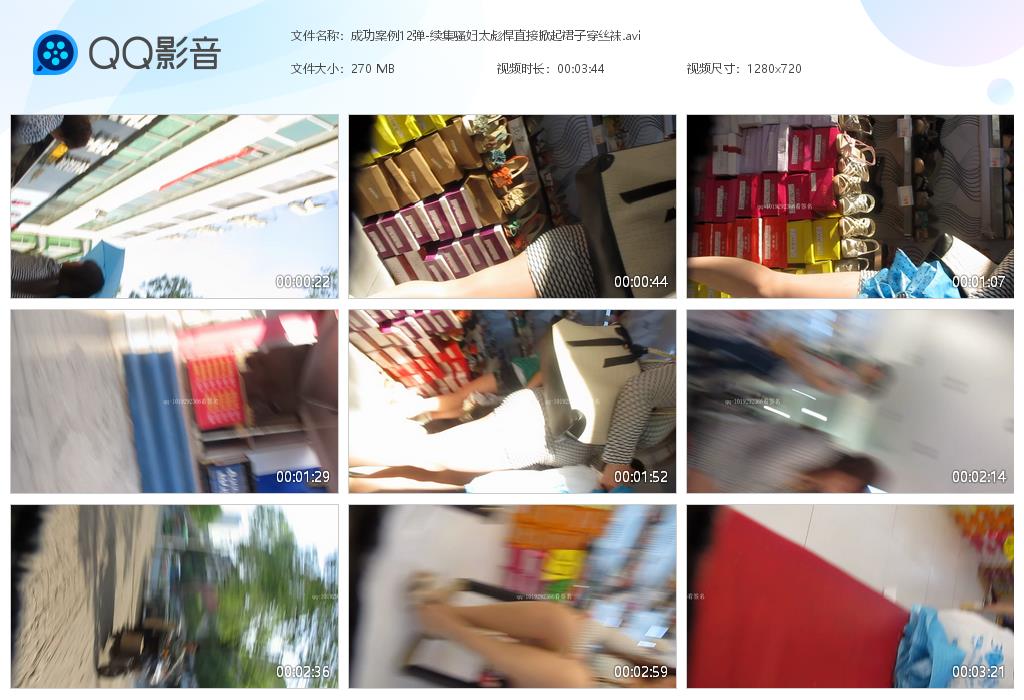 026-大忽悠买丝袜系列成功案例第12弹-大忽悠买丝视频之两双
