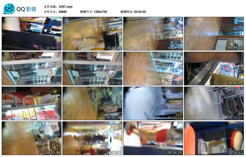057-大忽悠进家买袜子视频172CM长腿美女穿黑丝脱下买走