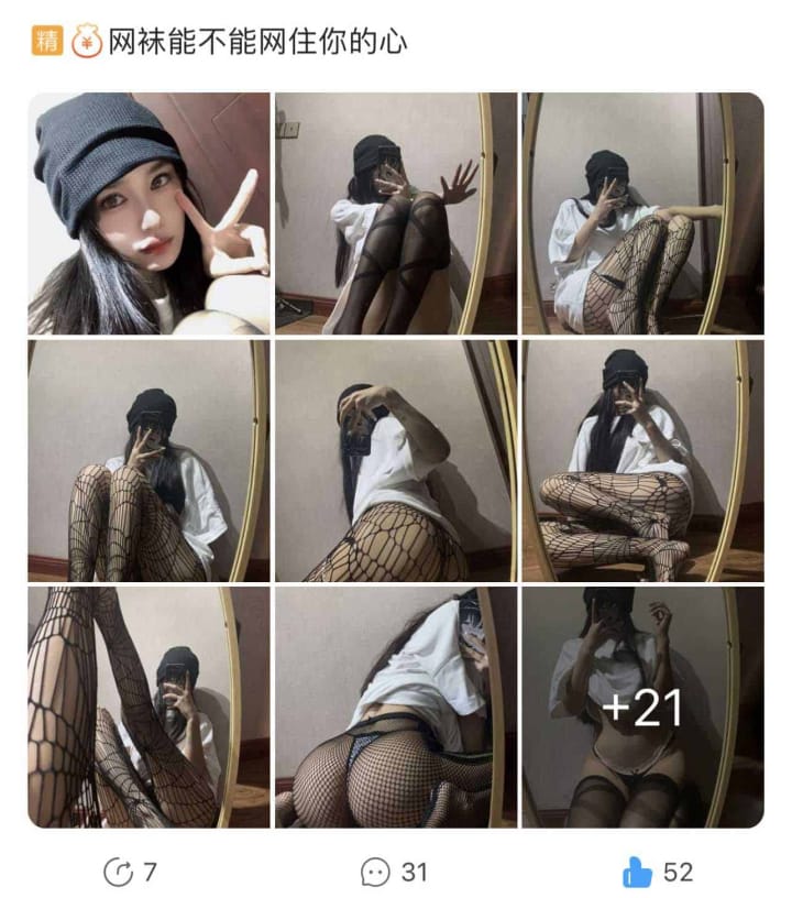 025.陈佩奇yyy粉色的猪-微密圈破解系列图片 370P